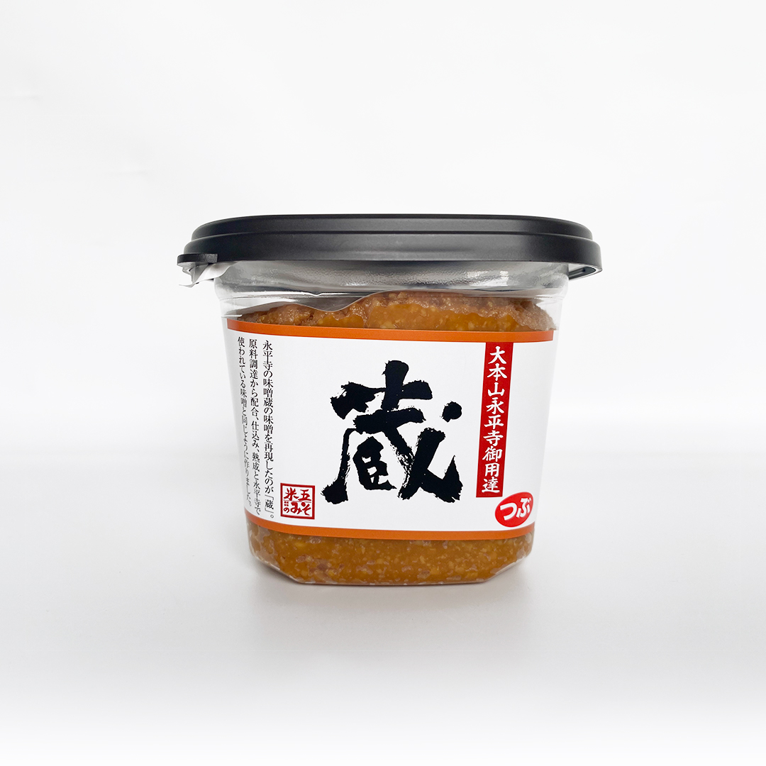 (株)米五メイン商品