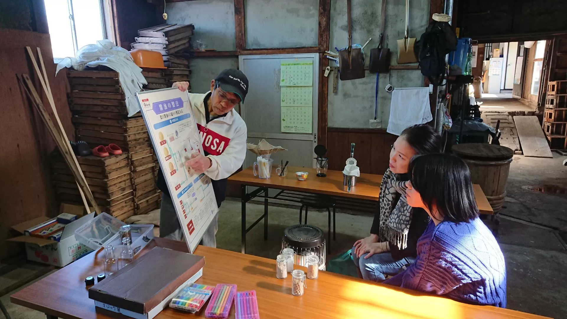 岩尾醤油醸造場体験教室風景